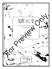 Product Thumbnail 0